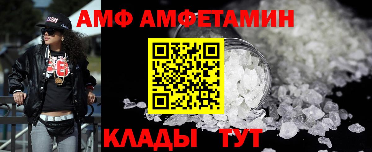Аргун  АМФ 97%  Amphetamine  Вход с VPN 
