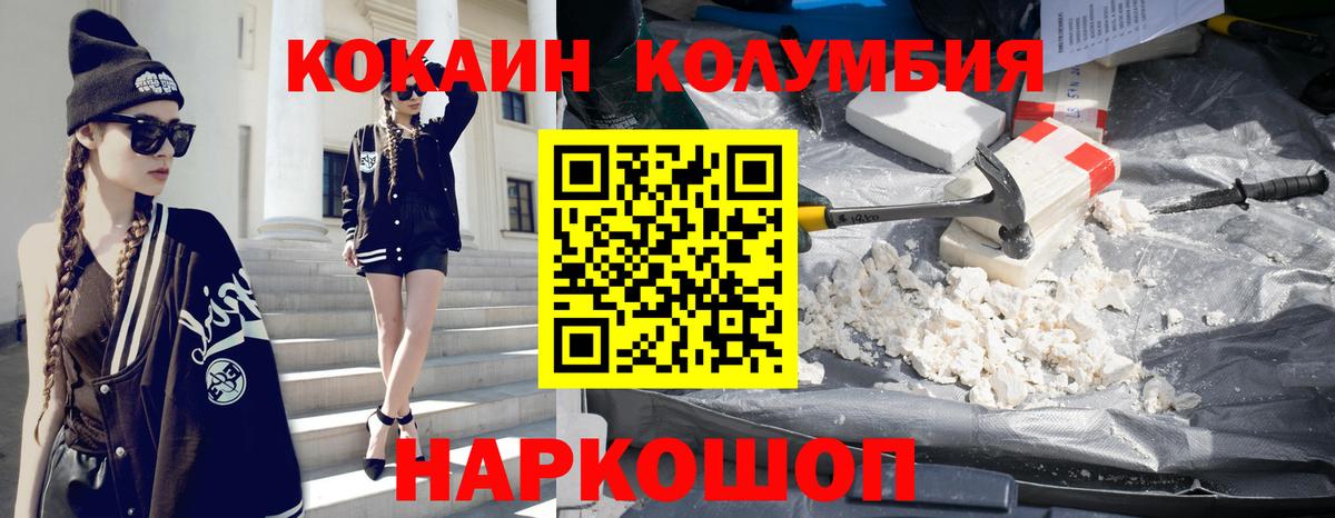 Аргун  COCAIN FishScale  Вход с VPN 