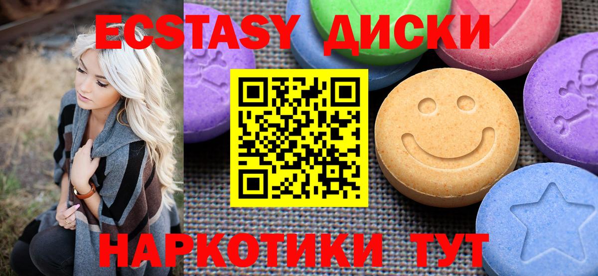 Аргун    как войти  Вход с VPN  Экстази TESLA  Ecstasy Punisher 