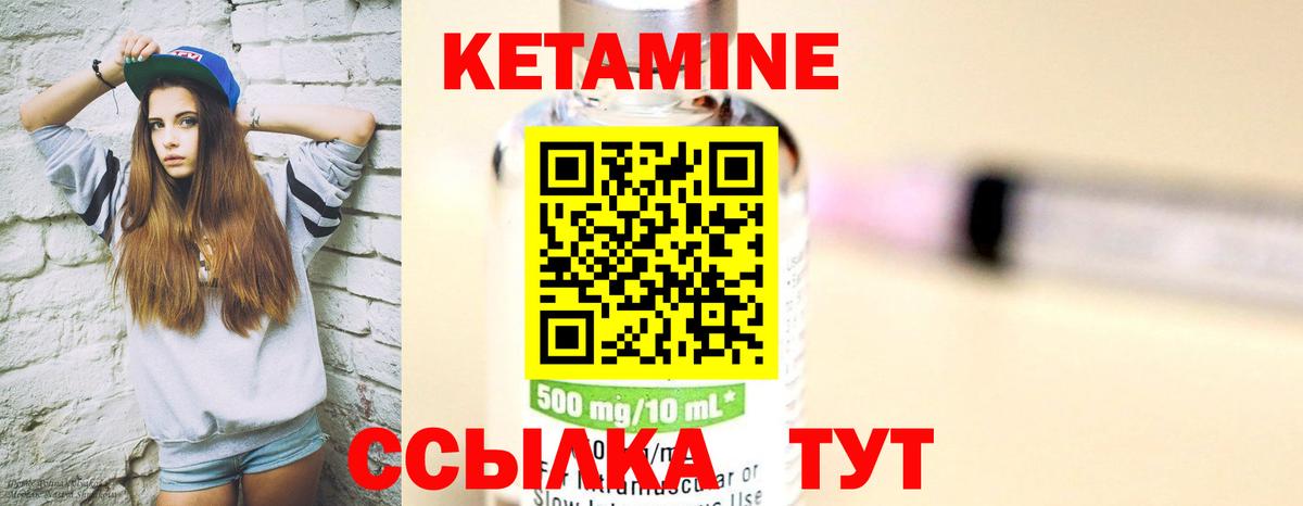 Кетамин VHQ  мега ССЫЛКА  Аргун  Вход с VPN 