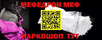 бутик Иваново