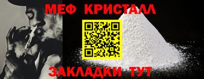 бутик Иваново