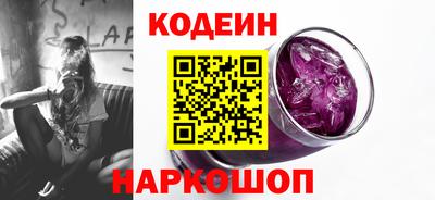бутик Иваново