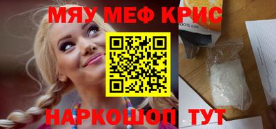 бутик Иваново