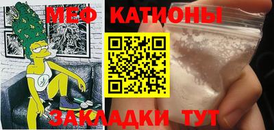бутик Иваново