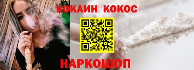 бутик Иваново