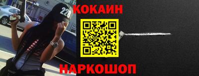 бутик Иваново