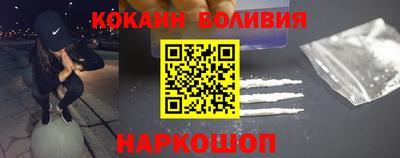 кокаин колумбия Ижевск