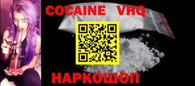 индика Ивантеевка