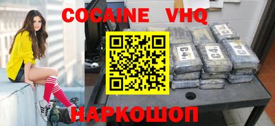 индика Ивантеевка