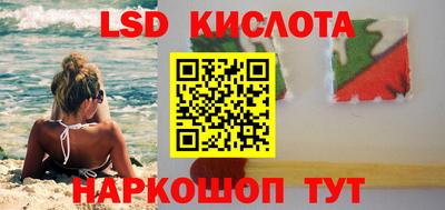 бутик Иваново