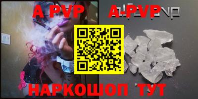 индика Ивантеевка