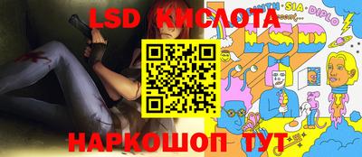 кокаин колумбия Ижевск