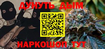 бутик Иваново