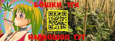 бутик Иваново