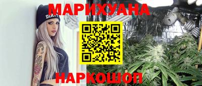 бутик Иваново