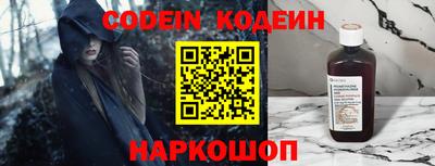 бутик Иваново