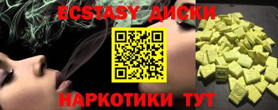 индика Ивантеевка