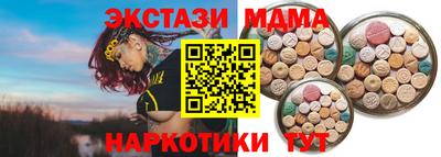 бутик Иваново