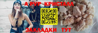 индика Ивантеевка