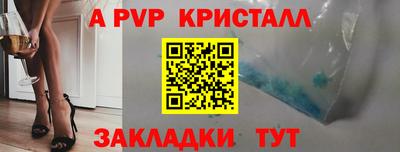 индика Ивантеевка