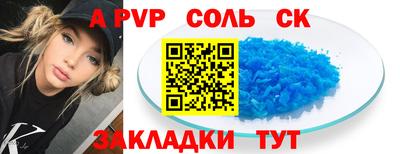 индика Ивантеевка