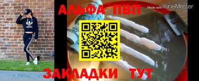 индика Ивантеевка