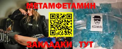 бутик Иваново