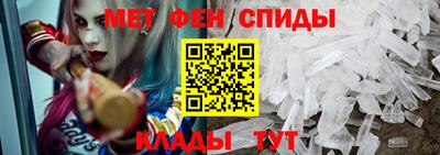 бутик Иваново