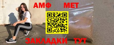 индика Ивантеевка