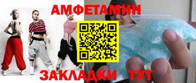 бутик Иваново