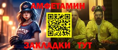 бутик Иваново
