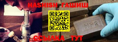 индика Ивантеевка