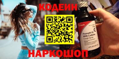 индика Ивантеевка