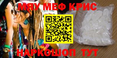 индика Ивантеевка
