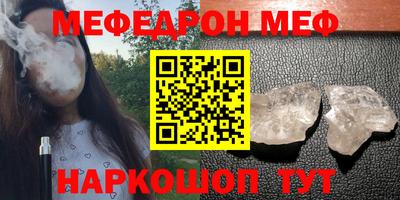 бутик Иваново