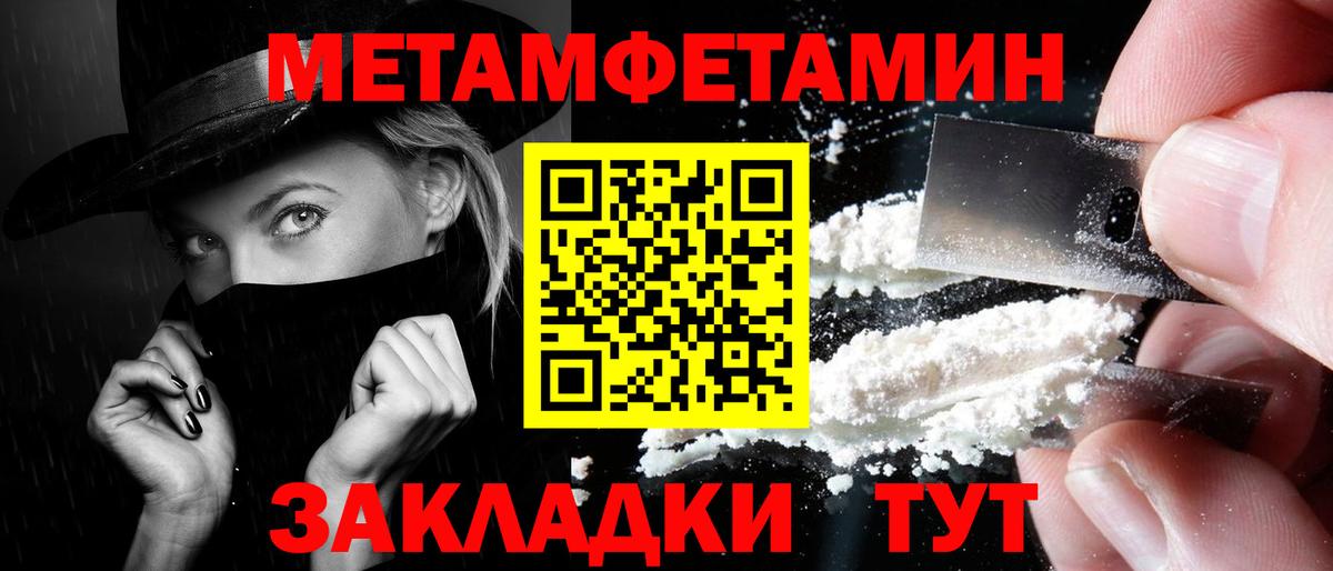 Первитин витя Аргун