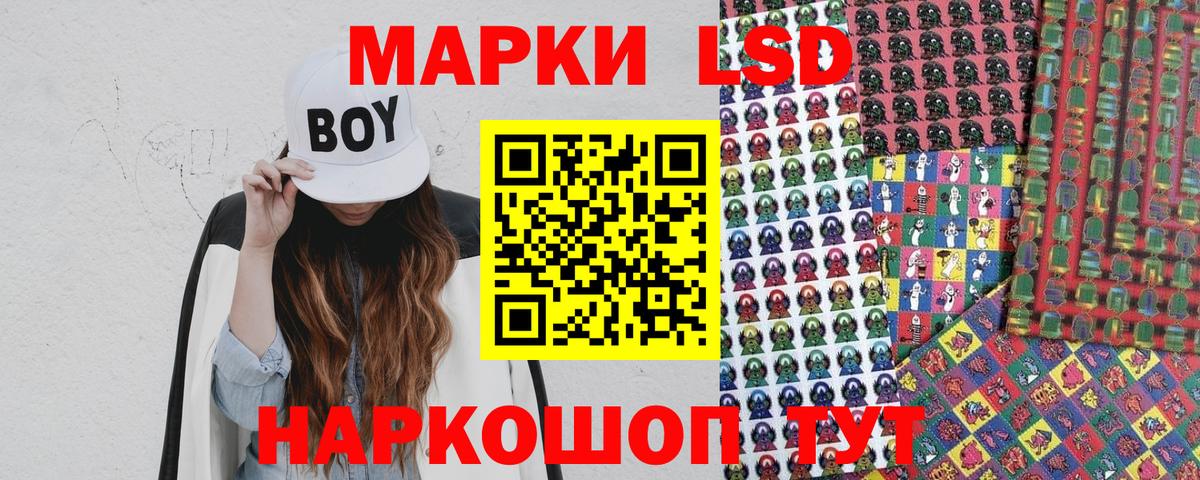 Аргун  Марки NBOMe 1500мкг  Марки NBOMe  Вход с VPN 